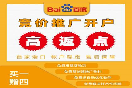 案例揭秘：SEM托管如何助力餐饮业
