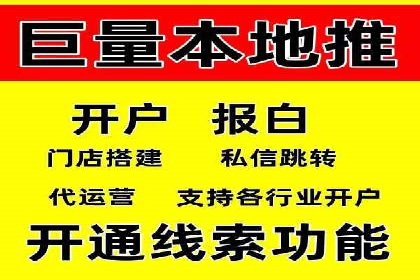 案例解析：信息流优化师如何实现精准广告投放